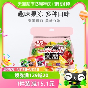 进口泰国starsun综合果味可吸式果冻1kg*1包8种水果口味