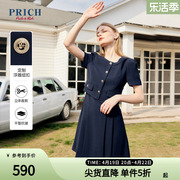 PRICH夏款收腰假两件气质亲肤通勤职场易打理连衣裙女