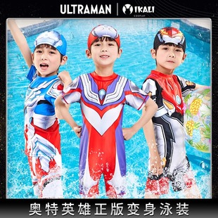 奥特曼正版儿童泳衣男童夏季连体分体男孩赛罗迪迦沙滩泳装套装潮