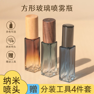 香水分装瓶高端便携式玻璃10ml小样，按压纳米喷雾瓶旅行空瓶分装器