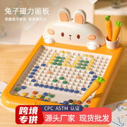 兔年磁力画板拼图玩具早教益智控笔训练专注力儿童六一玩具幼儿园