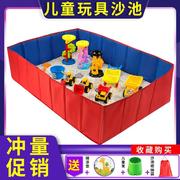 儿童玩沙玩具套装沙子玩具沙，室内宝宝沙滩玩具，仿瓷沙家用折叠围栏