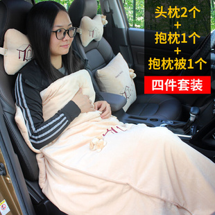 汽车空调被套装毛绒抱枕被子两用四季车内头枕靠枕卡通护颈枕