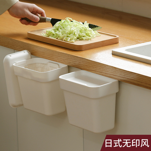日式壁挂垃圾桶厨房橱柜门，厨余垃圾筒厕所，卫生间带盖纸篓床边简约