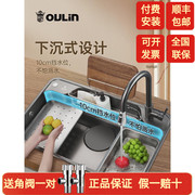 欧琳水槽日式大单槽304不锈钢洗菜盆纳米易清洁洗碗槽91299149
