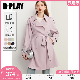 DPLAY通勤OL紫色风衣女双排扣宽松版型小个子风衣外套女长款大衣