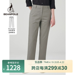 beanpole滨波春季女士卡其色，商务职场通勤直筒九分裤