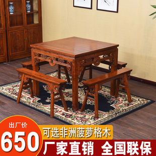 八仙桌实木中式饭店餐桌椅组合明清仿古简约雕花小四方桌酒店家用