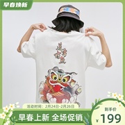 国粹天津城市元素印花中国风情侣短袖T恤