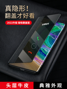 适用华为mate30pro手机壳真皮，mate60pro保护套mate50epro磁吸mate40rs翻盖保时捷全包，防摔套全包智能皮套mate