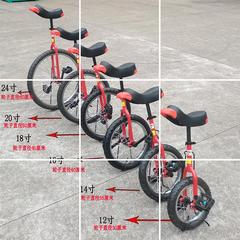 L独轮车小学生儿童车成人自行车20寸单轮脚踏车平衡14寸摇摆不倒