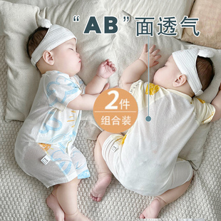 婴儿短袖连体衣婴幼儿，衣服宝宝夏装小孩，0-6-12月夏季哈衣爬服新生