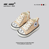 ABC ANGF~萌萌潮娃~婴儿学步鞋帆布鞋2024春季款侧拉链稳步鞋