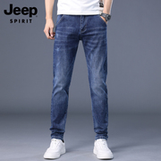 jeep吉普牛仔裤弹力潮流直筒，男士裤子男，夏季薄款休闲长裤修身