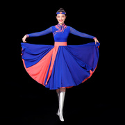 高档蒙古舞蹈服女成人艺考民族风舞蹈大摆裙，蒙古族演出服装蒙