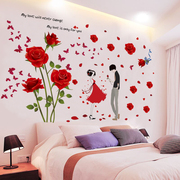 浪漫玫瑰墙壁贴画墙面，装饰温馨卧室床头，贴花客厅背景墙墙贴纸自粘