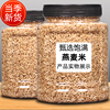农家自产燕麦米500g罐装燕，麦仁雀麦莜麦五谷杂粮粗粮新米胚芽米
