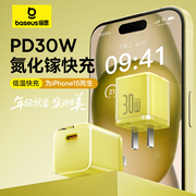 倍思小酷5s氮化镓30w适用苹果充电器，usbc套装iphone15promax充电头pd快充头14pro手机ipad数据线typec插头13