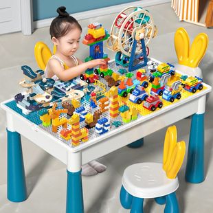 儿童积木桌子多功能男孩女孩，早教拼装益智动脑宝宝2大颗粒玩具3岁