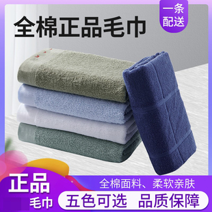 军绿色学生内务毛巾宿舍，白毛巾(白毛巾)海蓝色，毛巾深绿色制式毛巾