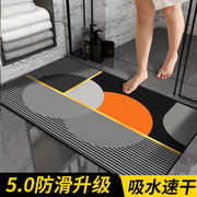 浴室防滑地垫卫生间速干脚垫，卫浴厕所门口专用地毯，软硅藻泥吸水垫