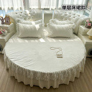 韩式春夏圆床床裙四件套蕾丝公主圆形床笠加厚夹棉床罩床品2米2.2