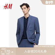 hm男装西服2024夏季商务绅士，修身单排扣后中开衩外套0713986