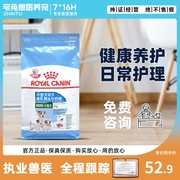 皇家MIS30 小型犬奶糕宠物狗粮泰迪柯基怀孕母犬及幼犬粮1KG