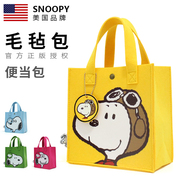 Snoopy史努比卡通帆布包文艺学生手提包日系手提包购物包