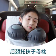 u型护颈枕头便携睡觉充气脖子靠枕长途夜班飞机火车旅行睡觉神器