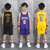 儿童篮球服套装湖人科比詹姆斯球衣小学生比赛小童装队服定制印字