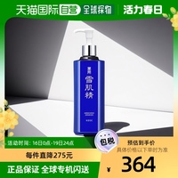 韩国直邮kose高丝，雪肌精补水化妆水清爽型，按压保湿滋养500ml