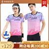 羽毛球服男女T恤速干运动情侣短袖上衣网排球跑步定制大码比赛服