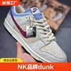 NK品牌dunk男鞋气垫运动鞋女鞋大友克洋藏马火星低帮潮鞋休闲板鞋