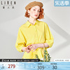 犁人坊黄色纯色七分袖中袖衬衫，女2024春夏季高端百搭上衣春装