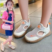 女童凉鞋包头夏款2024儿童网面运动沙滩鞋，男孩网鞋中大童鞋子