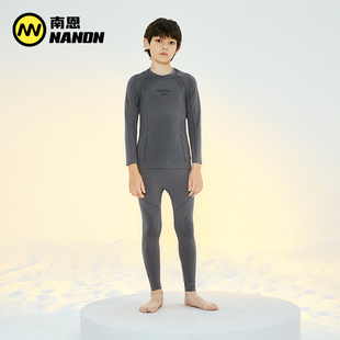 NANDN南恩儿童滑雪压缩衣功能内衣保暖青少年速干衣套装排汗透气