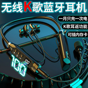 k歌蓝牙耳机挂脖式插卡唱歌高音质(高音质)适用华为oppo小米vivo苹果