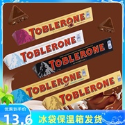 瑞士toblerone三角巧克力，牛奶黑巧巴旦木蜂蜜，盐焗杏仁条装零食