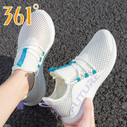 361女鞋透气网面鞋子361度跑步鞋休闲鞋学生运动鞋女
