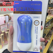 蕾琪水活防晒保湿霜spf30控油补水学生男女，户外军训美白防紫外线