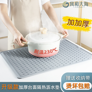 家用防烫硅胶隔热垫碗碟沥水，垫大号加厚厨房锅垫防滑餐桌垫案板垫