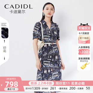 CADIDL卡迪黛尔设计感真丝衬衫裙气质时髦修身女士秋季短袖连衣裙