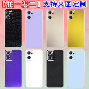 适用oppo手机reno7纯色彩，膜6pro+后壳贴纸4se改色膜，ace2背贴5k5g