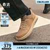 森达潮流工装靴男冬季商场同款户外舒适徒步休闲短靴v3045dd3