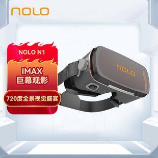 nolon1vr眼镜手机专用虚拟现实3d眼镜，电影游戏家用vr设备，适配安卓苹果手机好物非vr一体机