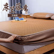 夏季印尼藤席床笠款三件套可折叠空调床罩式全包，1.5m1.8米x2.0米