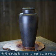 中式青瓷陶瓷花艺插花大花瓶，柳瓶禅意器皿花器日式小摆件投入瓶