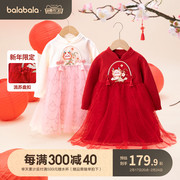 巴拉巴拉童装女童连衣裙2024新中式儿童裙子新年红色国风公主裙潮