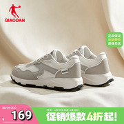 中国乔丹休闲鞋2024夏季复古跑鞋，男女阿甘鞋，灰色老爹鞋情侣鞋